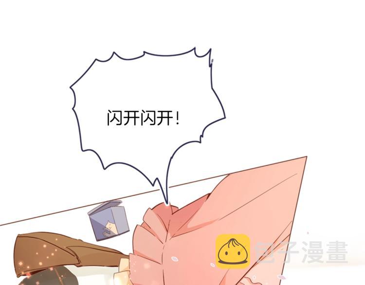 番外 喵仆驾到5