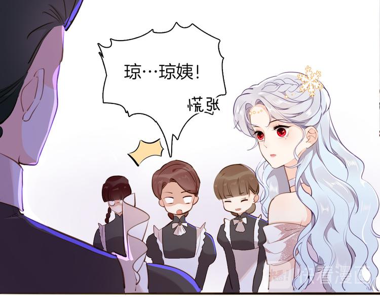 第39话 道歉16