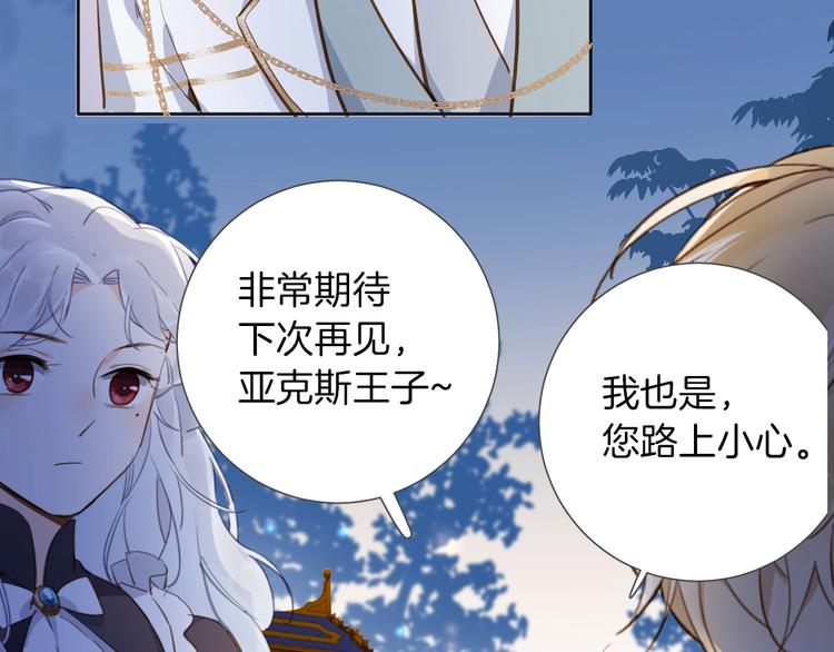 第9话 筹码55