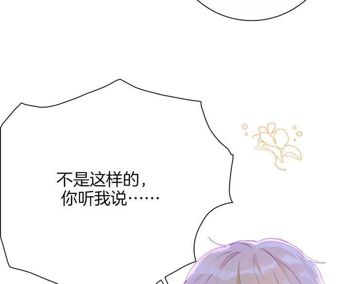 第39话 道歉79