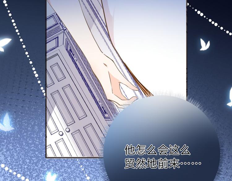 第27话 狩猎开始（下）54