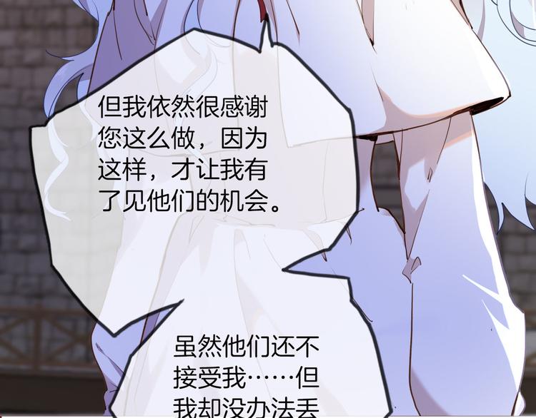 第43话 再给我一次机会92