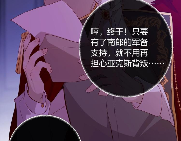 第61话真爱表白55