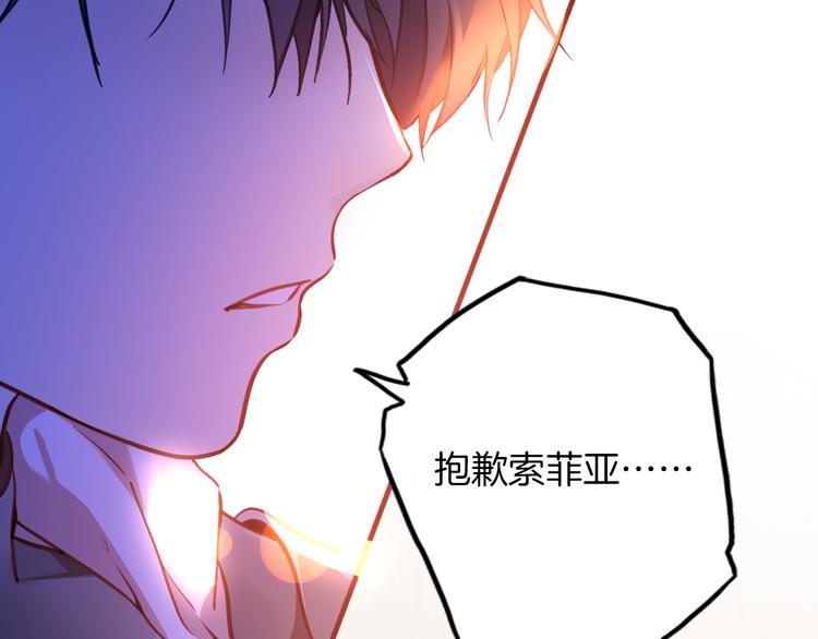 第71话 周密的布局97