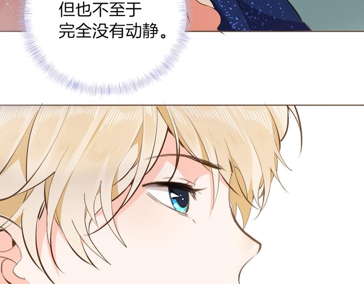 第17话 共舞19