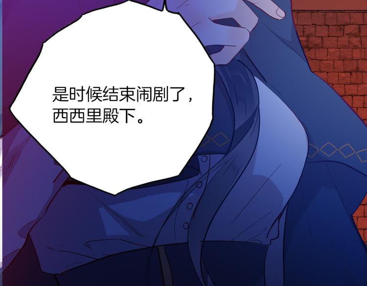第65话 刺杀107