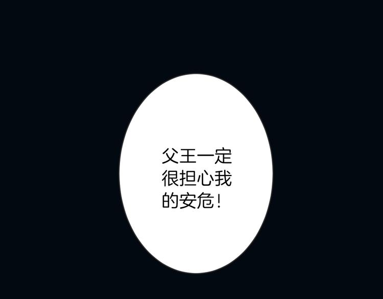 第3话 噩梦62