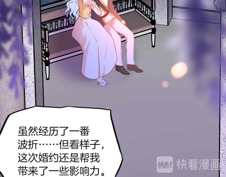 第68话 想做什么就去做吧69