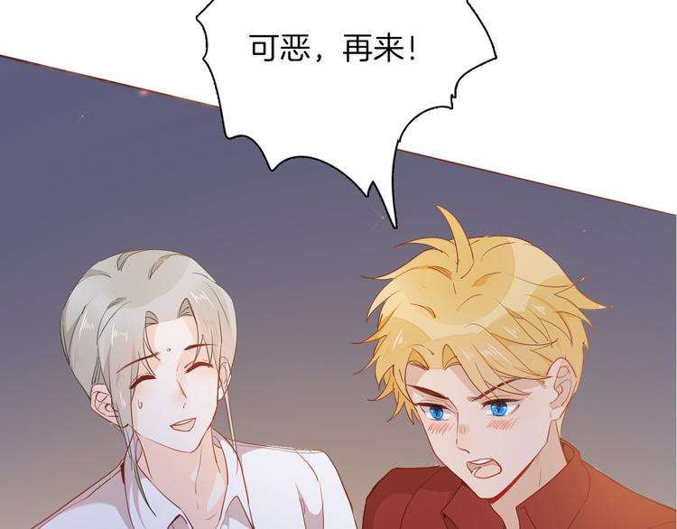 第56话 我会永远支持你47