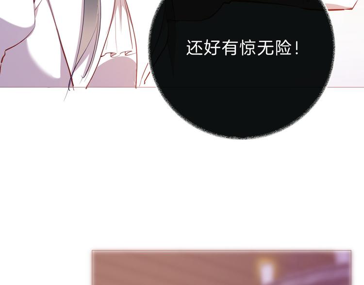 第51话 您是不是爱上她了49