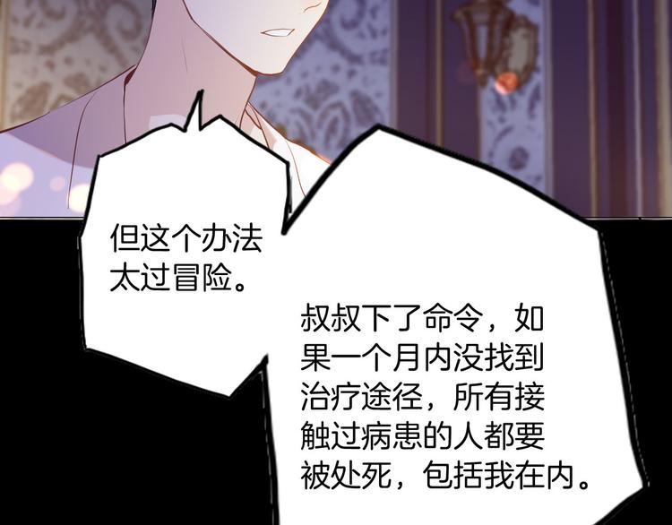 第49话 从今往后84