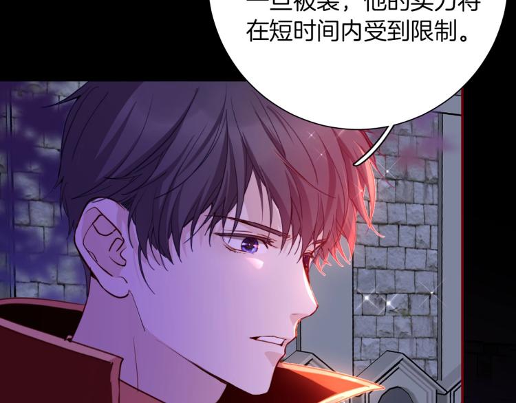 第80话  抓捕12