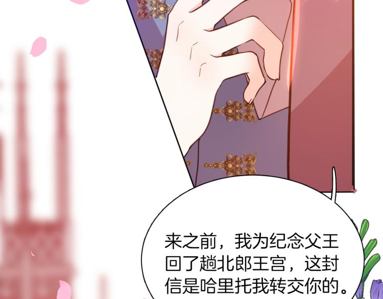最终章 永恒的陪伴（上）71