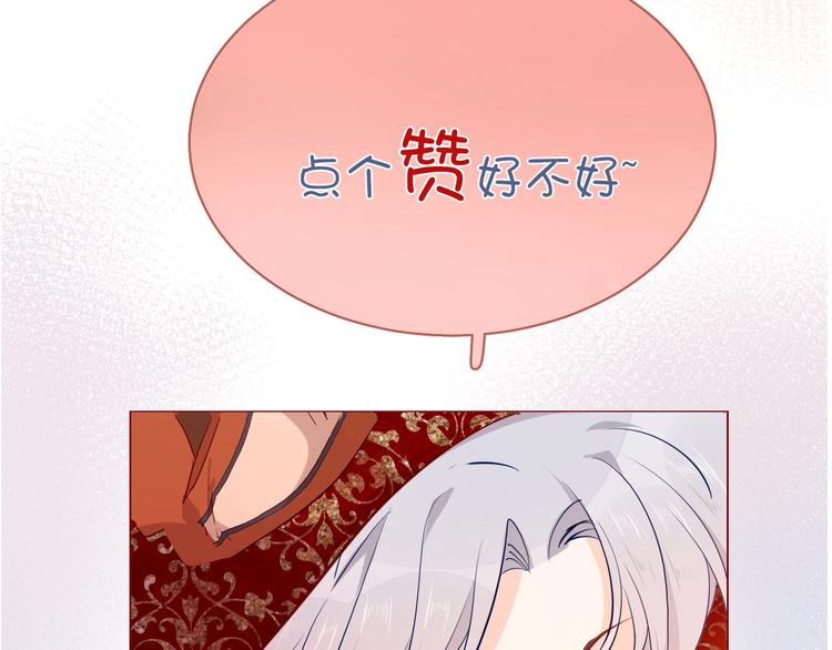 第61话真爱表白118