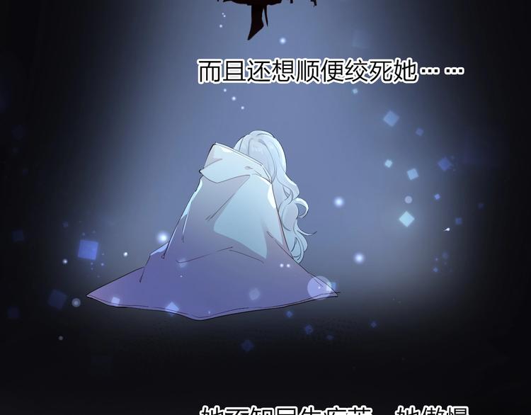 第14话 决心97