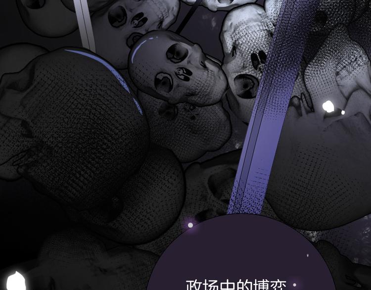 第31话 在乎14