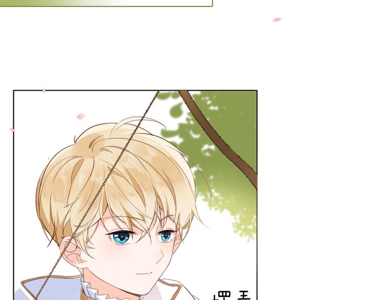 第15话 机会29