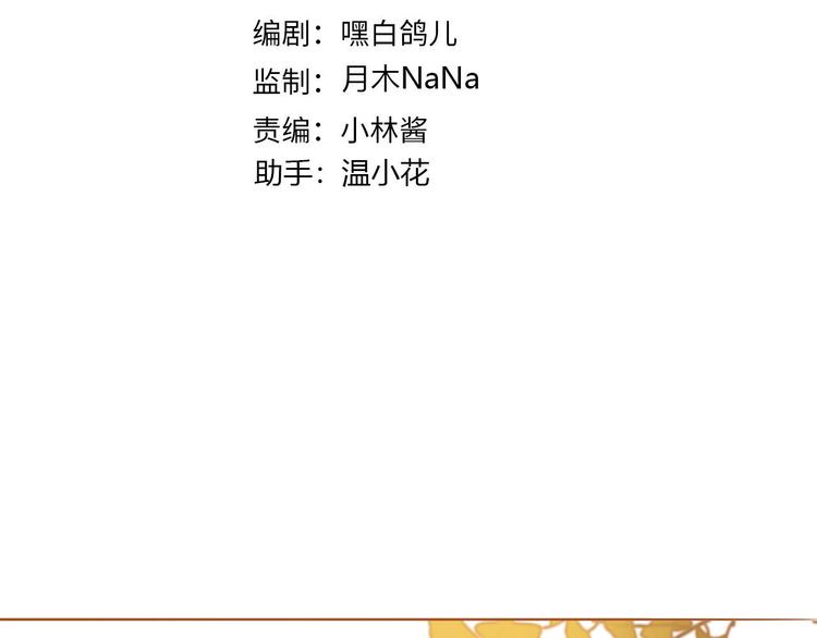 第47话 被牺牲的人2