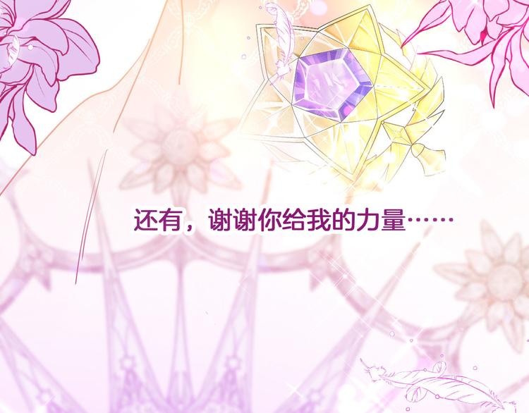 第65话 刺杀73
