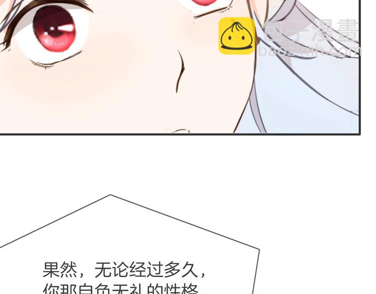第7话 灾星？95