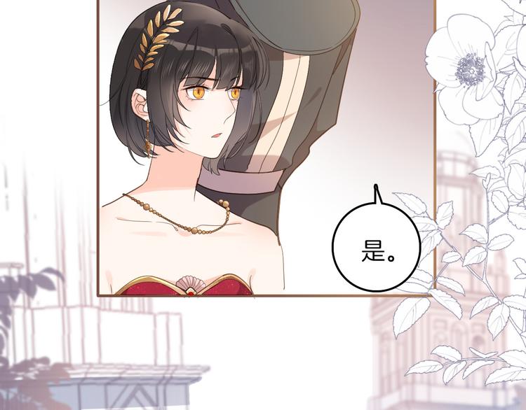 第29话 你也会放弃我吗（上）42