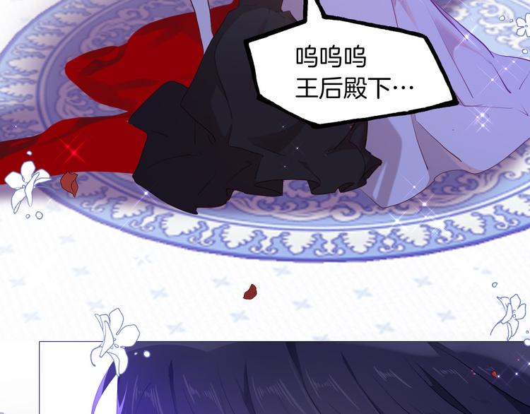 第49话 从今往后77