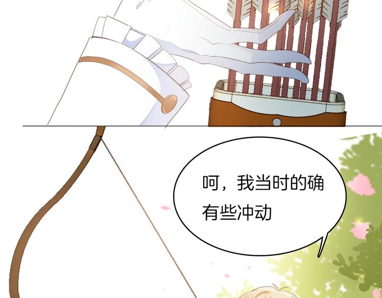 第15话 机会37