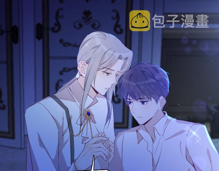 第59话 她配不上你69