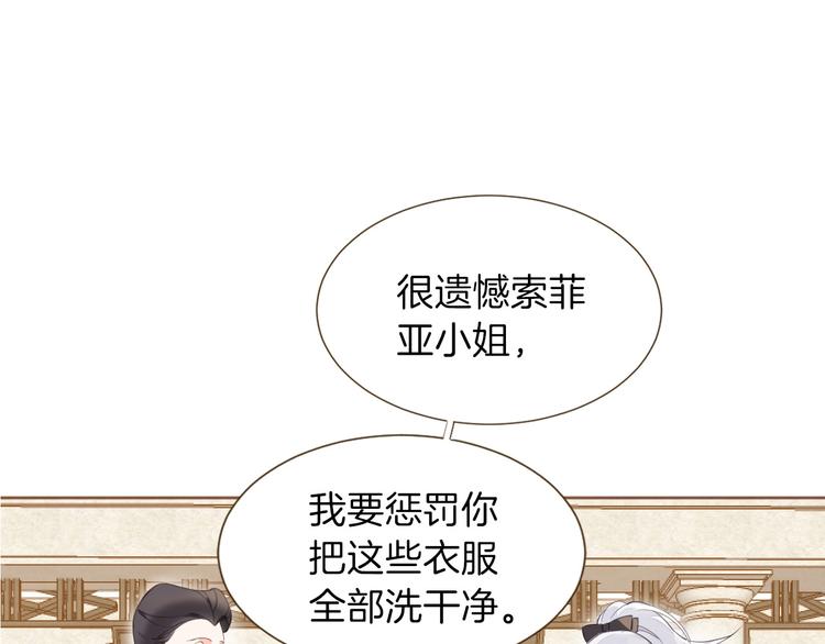第6话 意外4