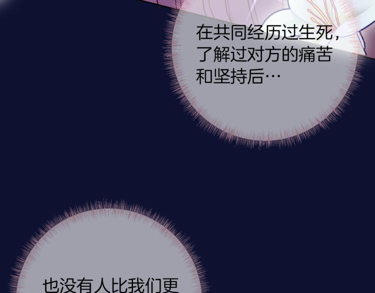 第81话 一定要再见108