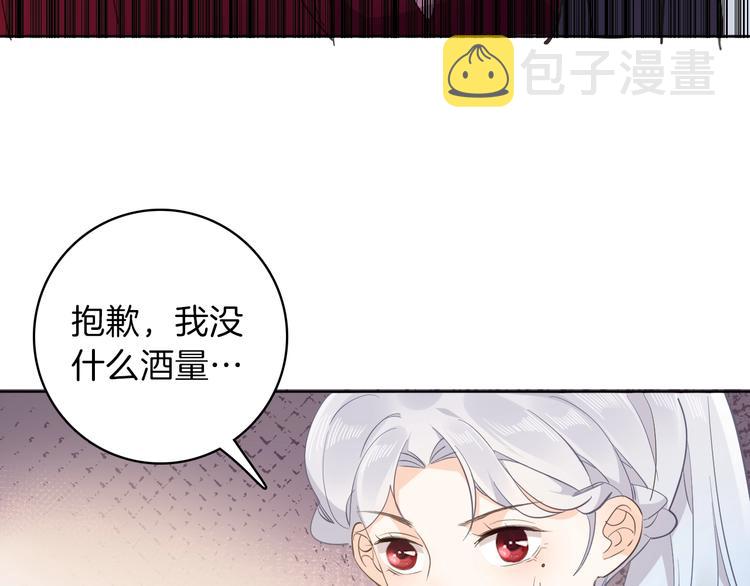 第16话 舞会72