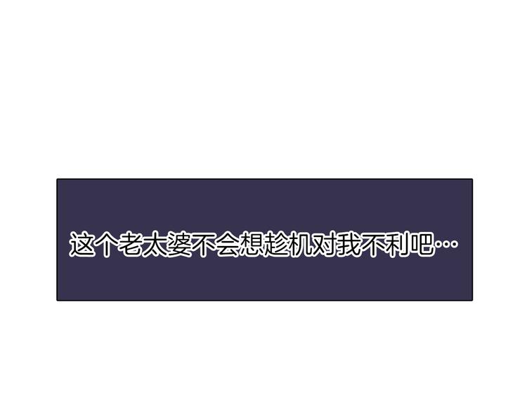 第19话 送走104