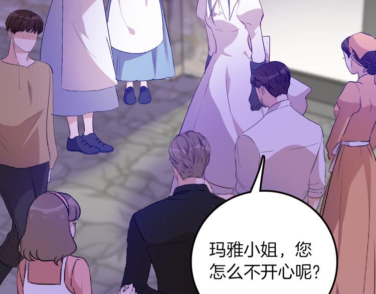 第53话 第一次亲吻75
