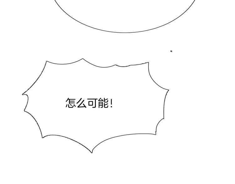 第11话 危机89