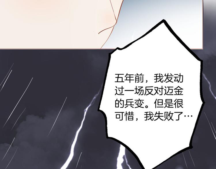 第49话 从今往后35