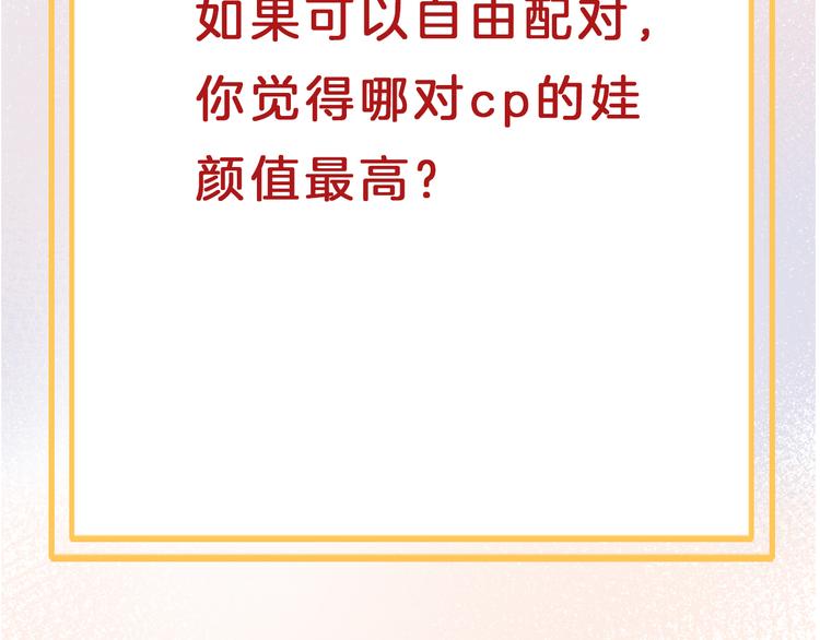 第68话 想做什么就去做吧119
