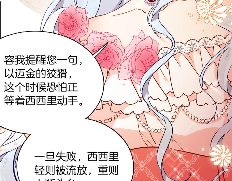 第64话 生死谈判83
