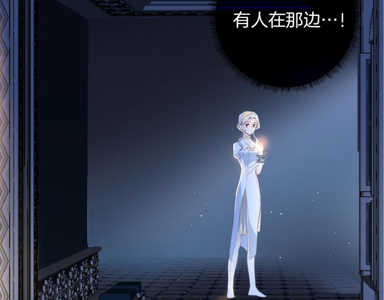 第33话 别扭的家伙94