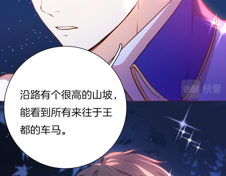 第81话 一定要再见68