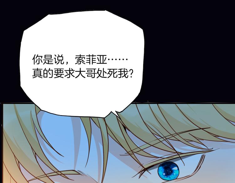 第73话 占有欲122