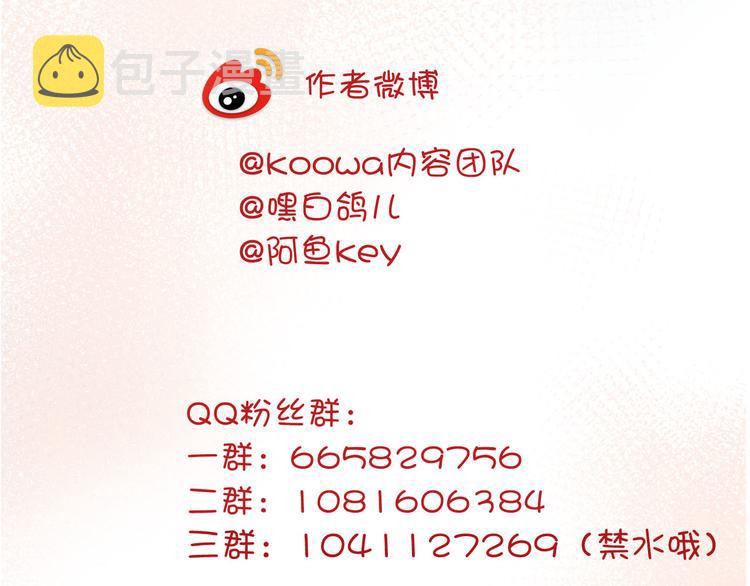 第58话 未婚妻121