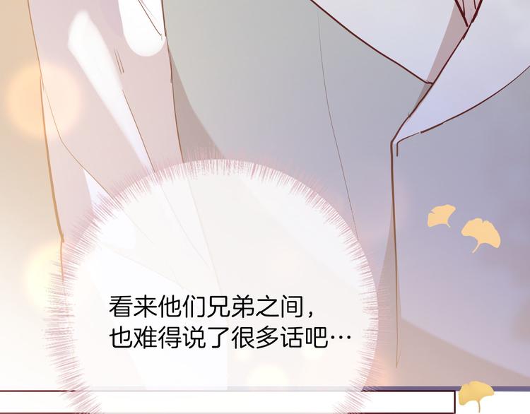 第56话 我会永远支持你61