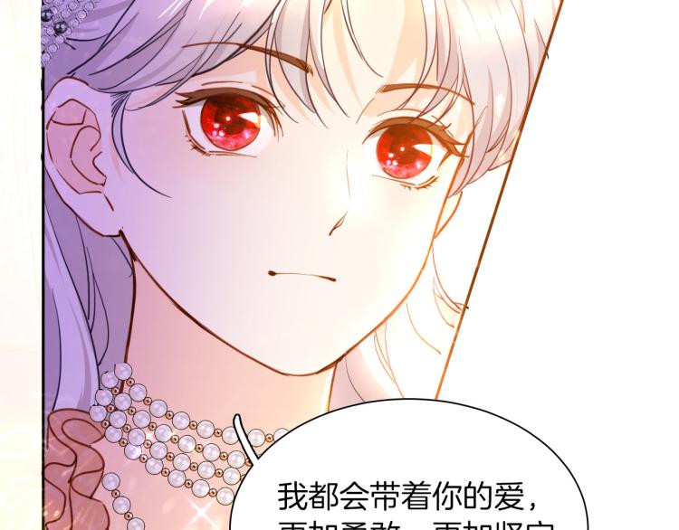 最终章 永恒的陪伴（下）122