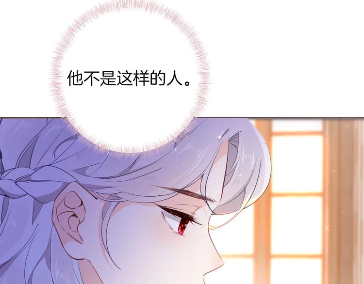 第47话 被牺牲的人15