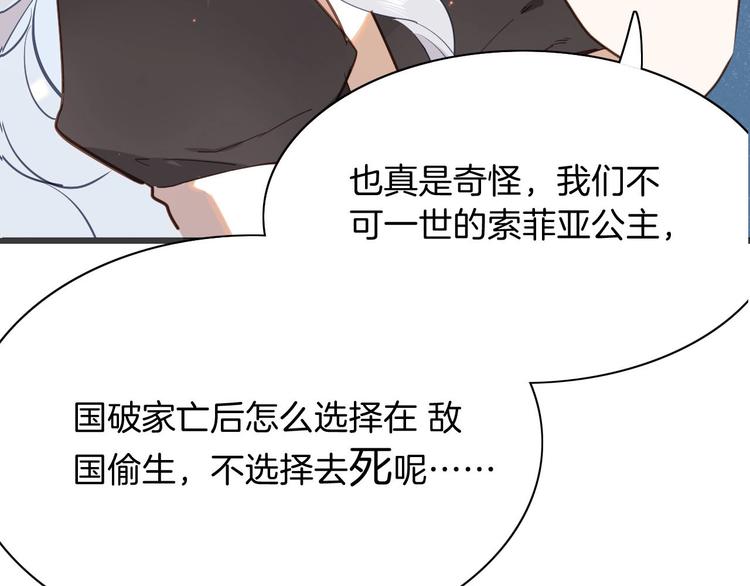 第8话 宿敌66