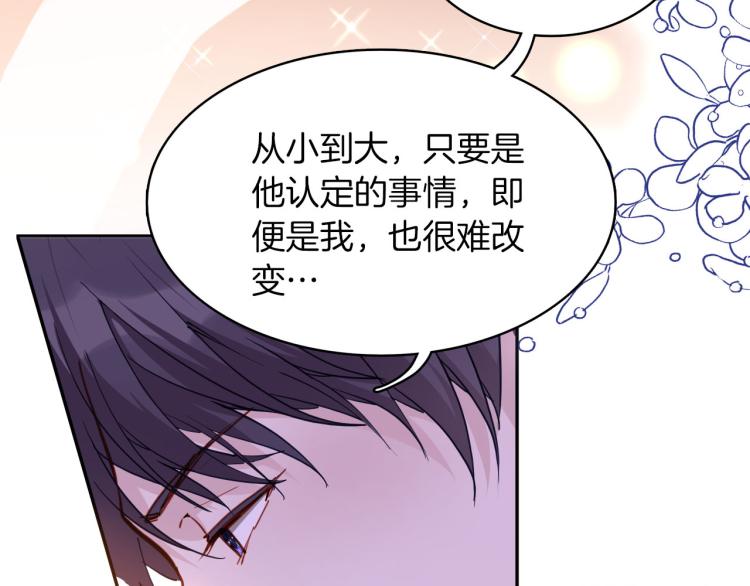 第75话 最后的拥抱91