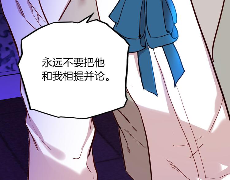 第67话 谎言45