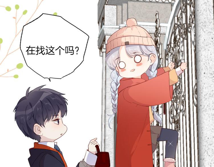 番外 寒假快乐16