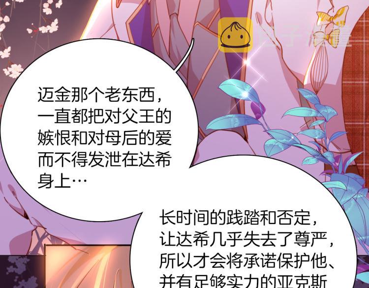 第79话 温暖的人74