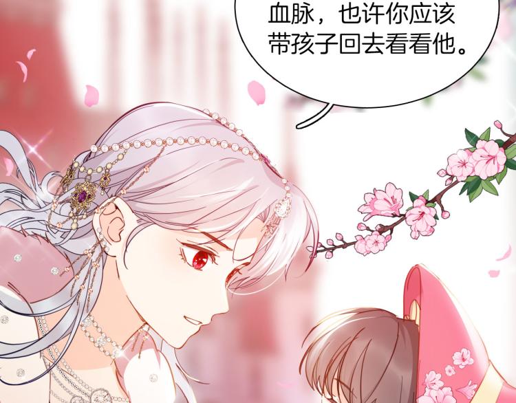 最终章 永恒的陪伴（上）64